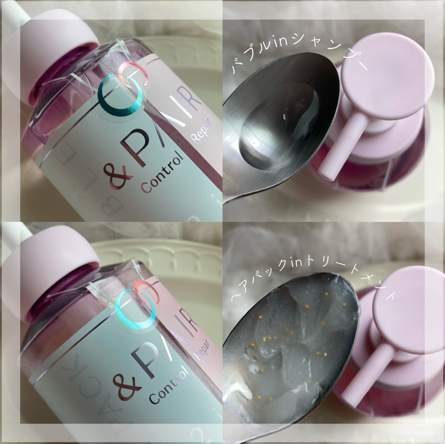 アンドペア コントロール リペア 2in1 シャンプー＆ヘアトリートメント/&PAIR/市販シャンプーを使ったクチコミ（3枚目）