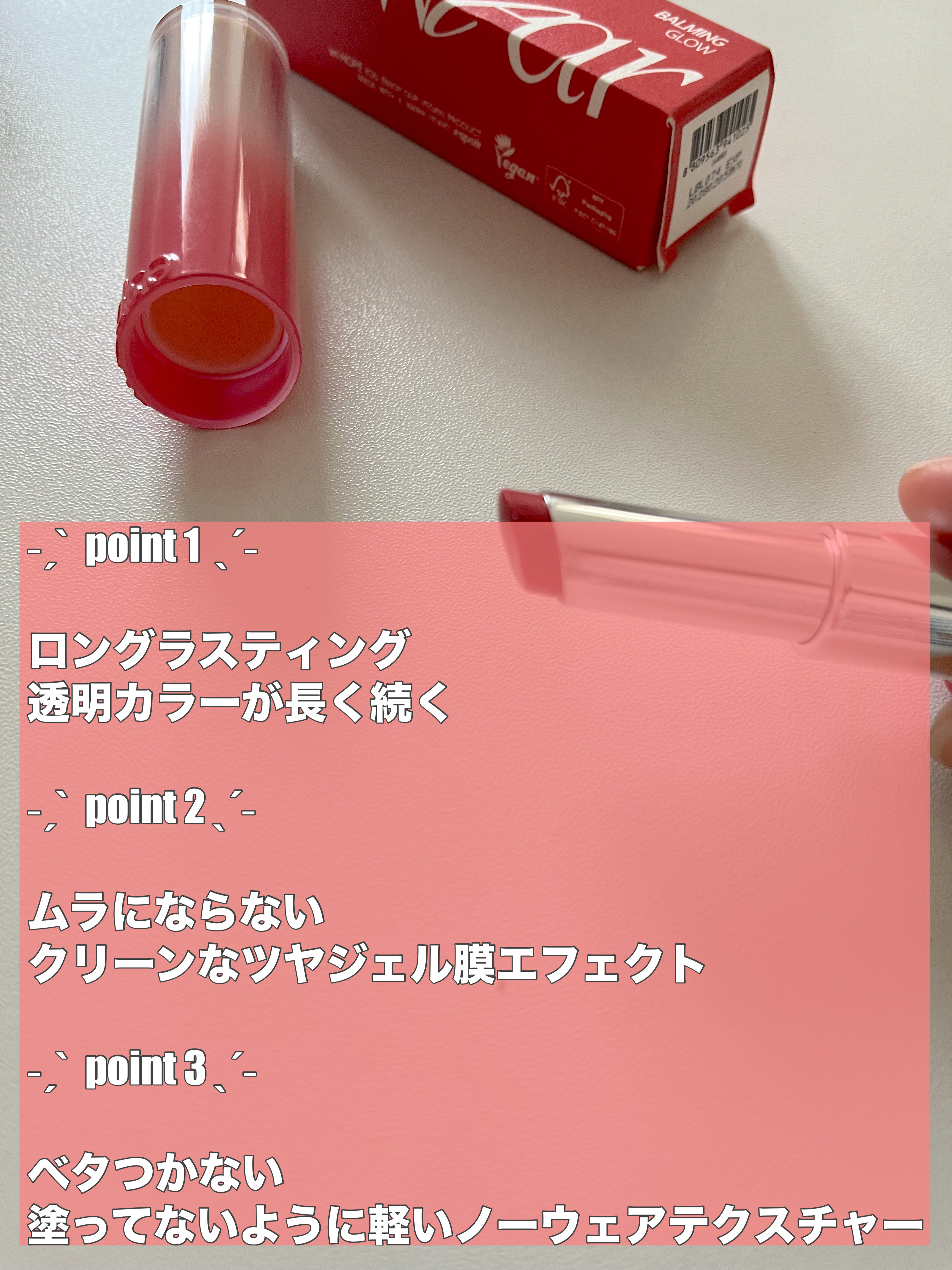 ノーウェアリップスティック バーミンググロー/espoir/口紅を使ったクチコミ（3枚目）