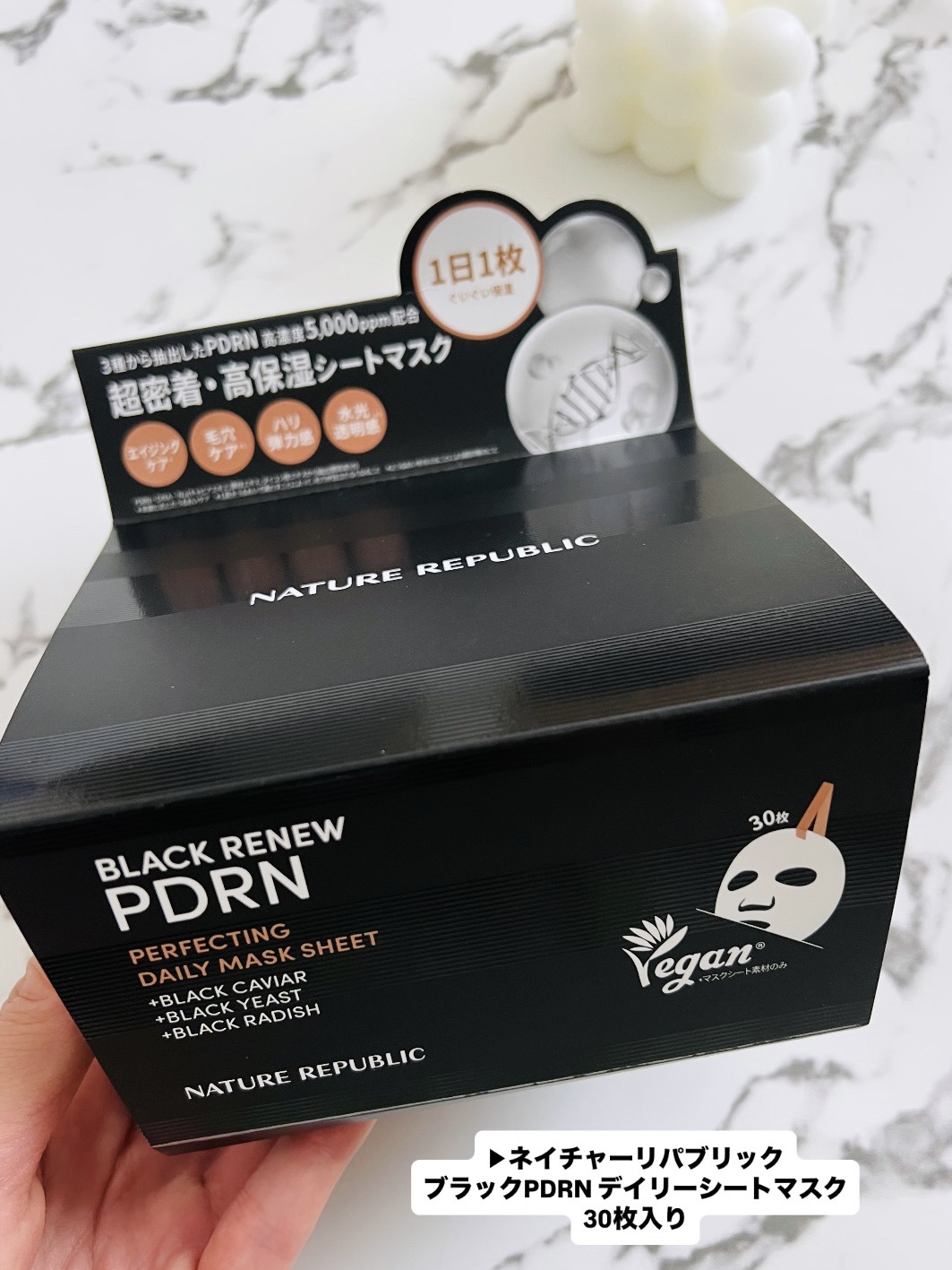 ブラックPDRN デイリーシートマスク/ネイチャーリパブリック/シートマスク・パックを使ったクチコミ（2枚目）