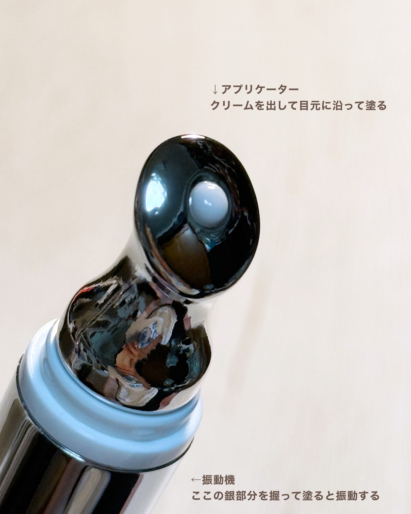 BAKUCHI NEEDLE SHOT DARK CARE AUTO EYE CREAM/LIALUSTER/アイケア・アイクリームを使ったクチコミ（3枚目）