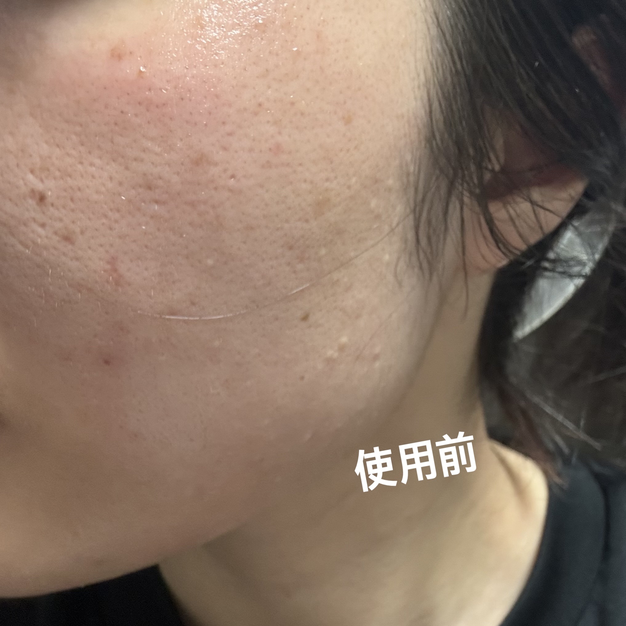 スネイルコラーゲンアクティブクリーム/It's skin/フェイスクリームを使ったクチコミ（3枚目）