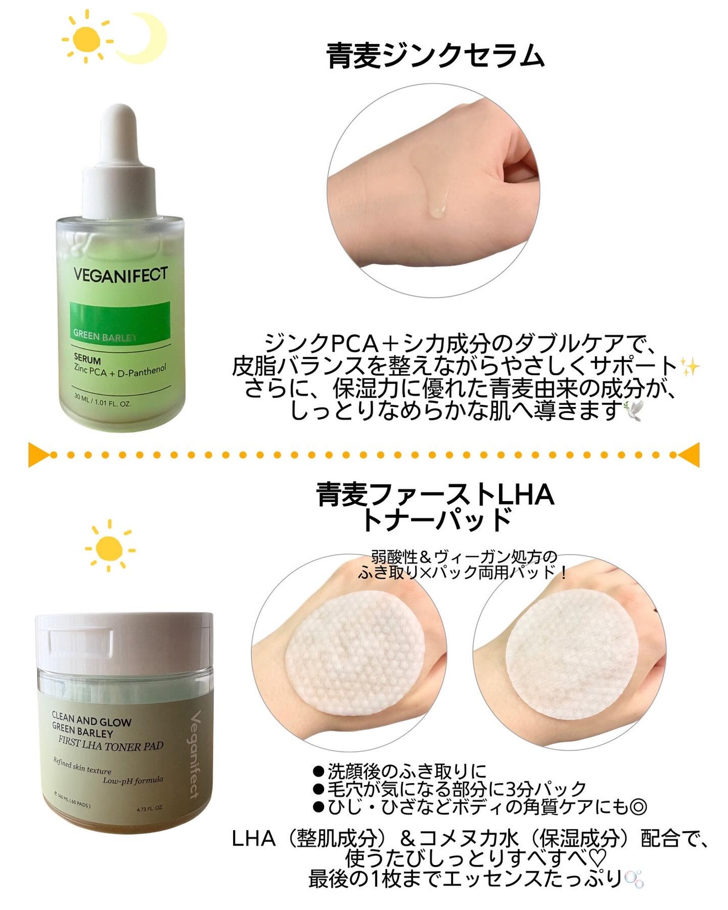 青麦クレンジングジェル /Veganifect/クレンジングジェルを使ったクチコミ(4枚目)