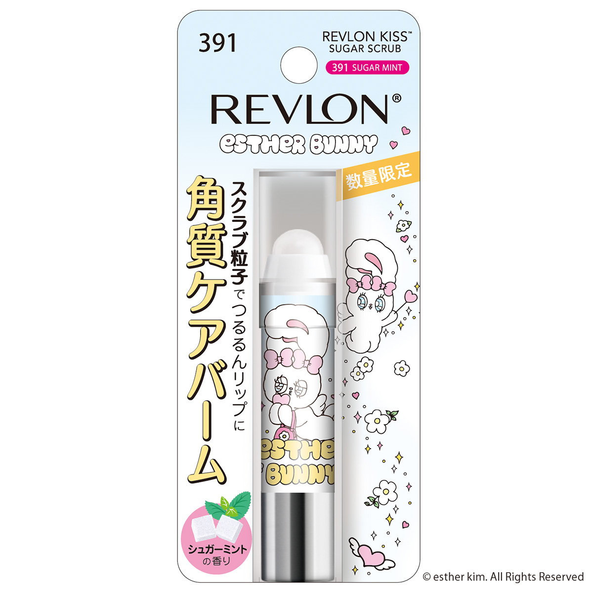 レブロン キス シュガー スクラブ 391 シュガー ミント （エスターバニー）