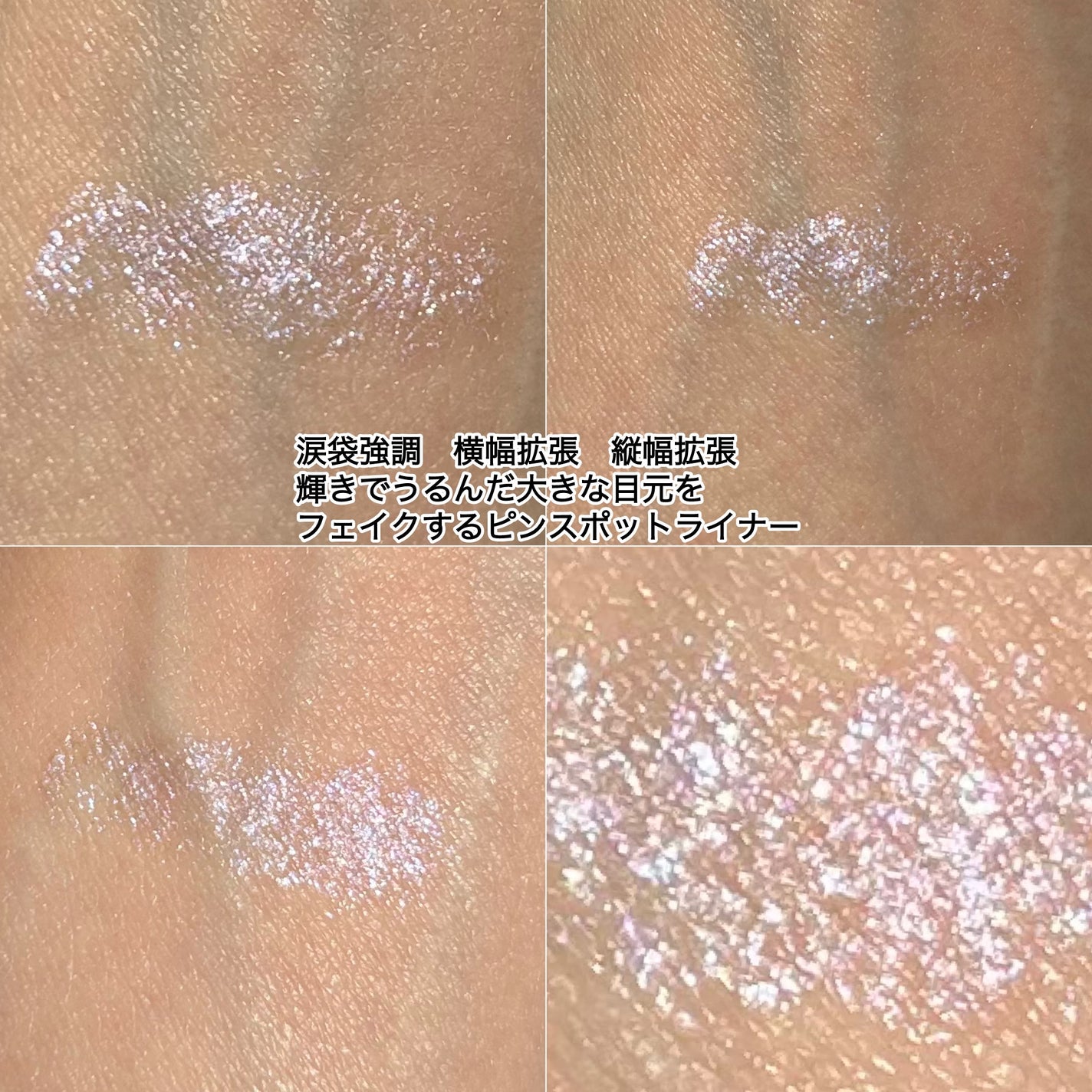 ピンスポットライナー/KATE/ペンシルアイライナーを使ったクチコミ(5枚目)