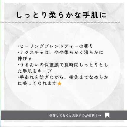 フラルネ ラデュー ハンドクリーム/ALBION/ハンドクリームを使ったクチコミ(2枚目)