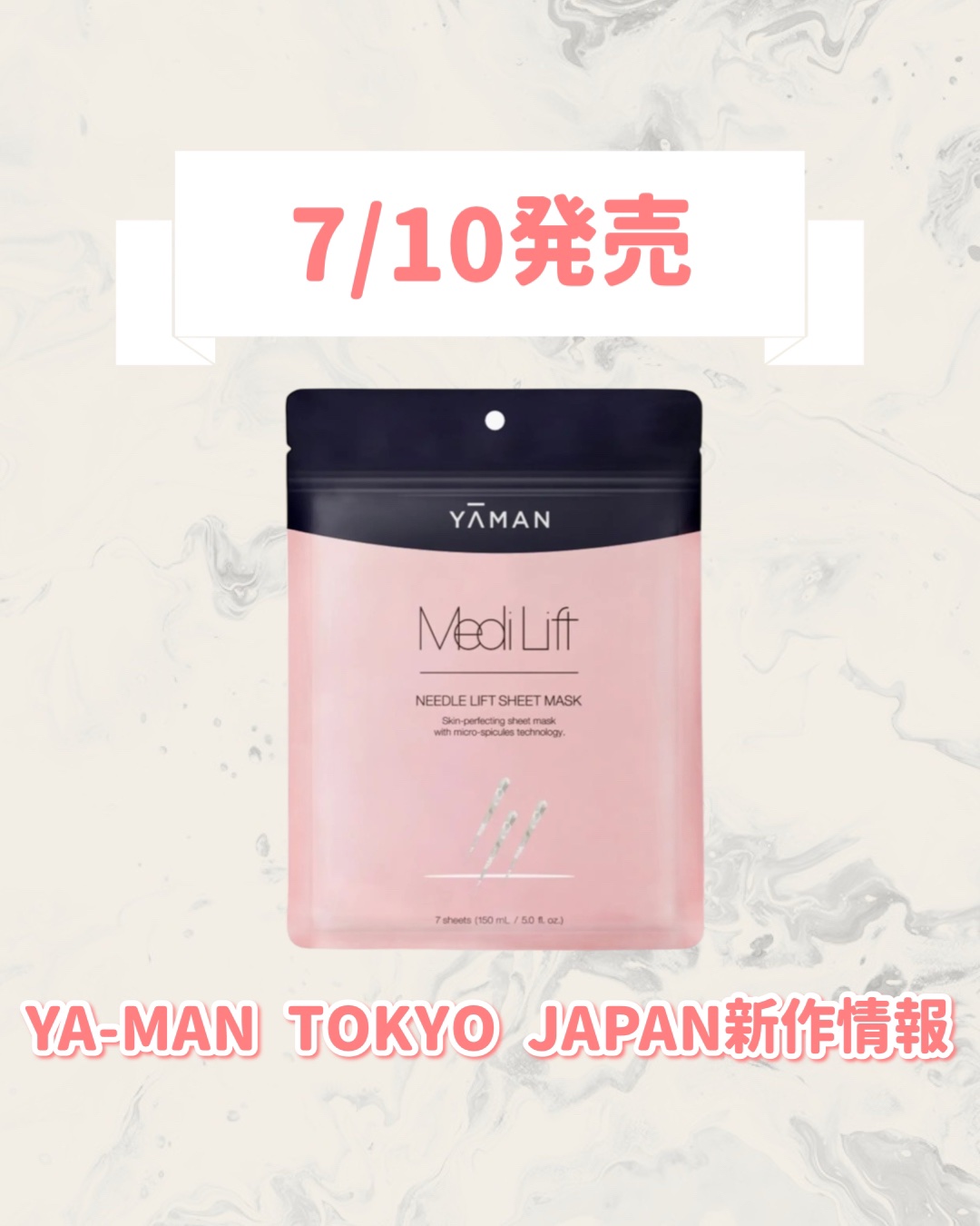 メディリフト ニードルリフトシートマスク/YA-MAN TOKYO JAPAN/シートマスク・パックを使ったクチコミ（1枚目）