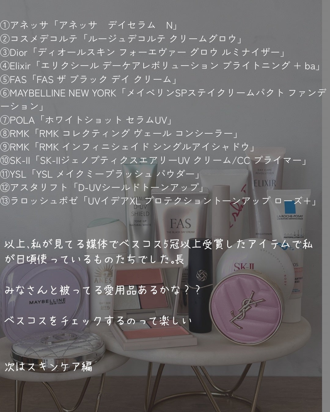 YSL メイクミーブラッシュ パウダー/YVES SAINT LAURENT BEAUTE/パウダーチークを使ったクチコミ(5枚目)