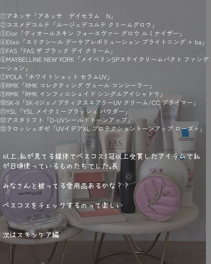 YSL メイクミーブラッシュ パウダー/YVES SAINT LAURENT BEAUTE/パウダーチークを使ったクチコミ(5枚目)