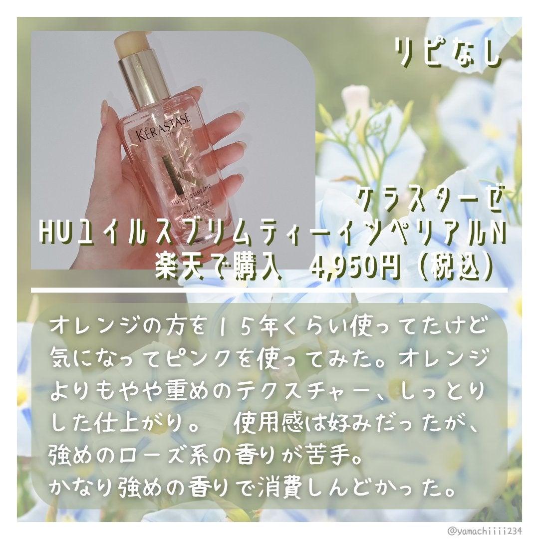 みつばちマーチ/ラッシュ/ボディ石鹸を使ったクチコミ(4枚目)