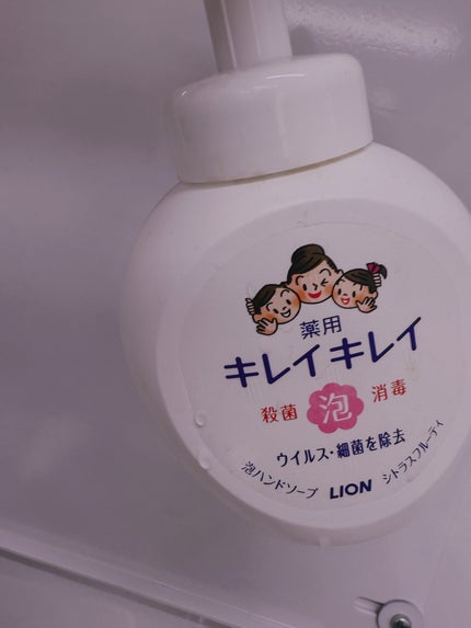 薬用泡ハンドソープ/キレイキレイ/ハンドソープを使ったクチコミ(1枚目)