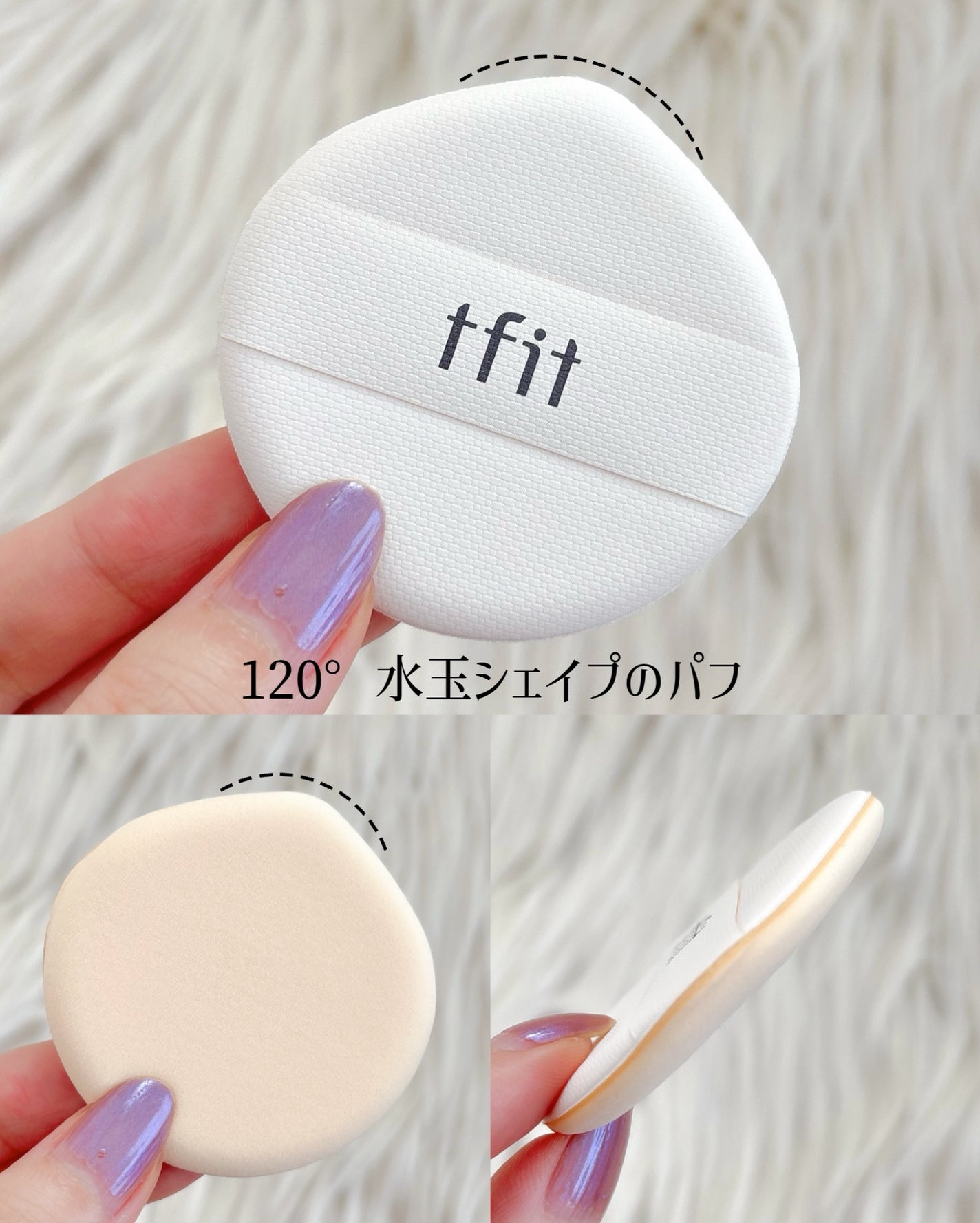 ベースフィットトーンアップサンクッション/TFIT/クッションファンデーションを使ったクチコミ(3枚目)