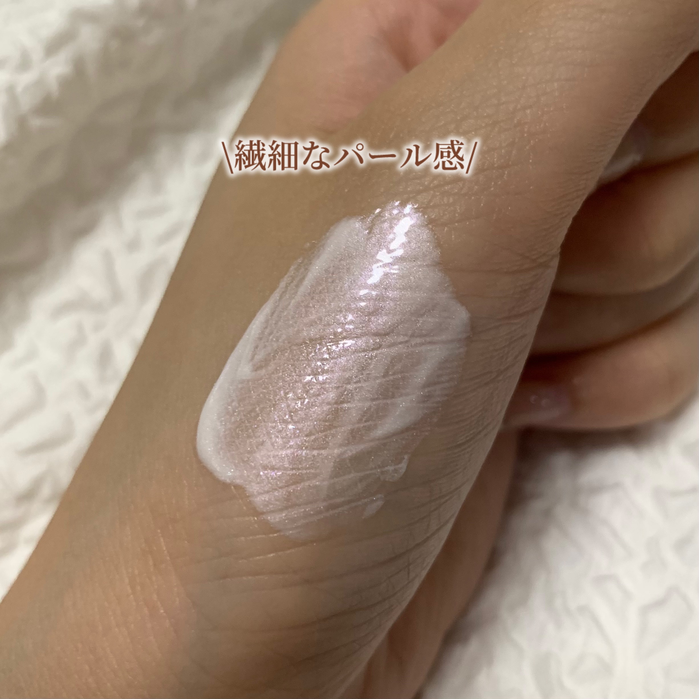  ルミレイヤープライマー/VDL/化粧下地を使ったクチコミ（2枚目）