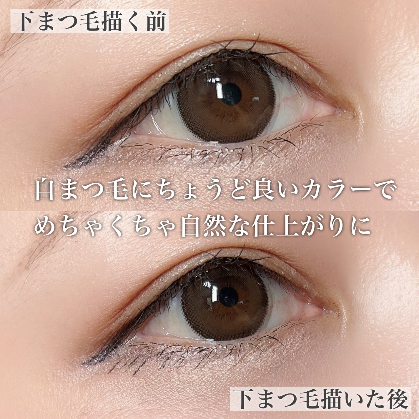 アヴァンセ プリュネルライナー/アヴァンセ/リキッドアイライナーを使ったクチコミ(7枚目)