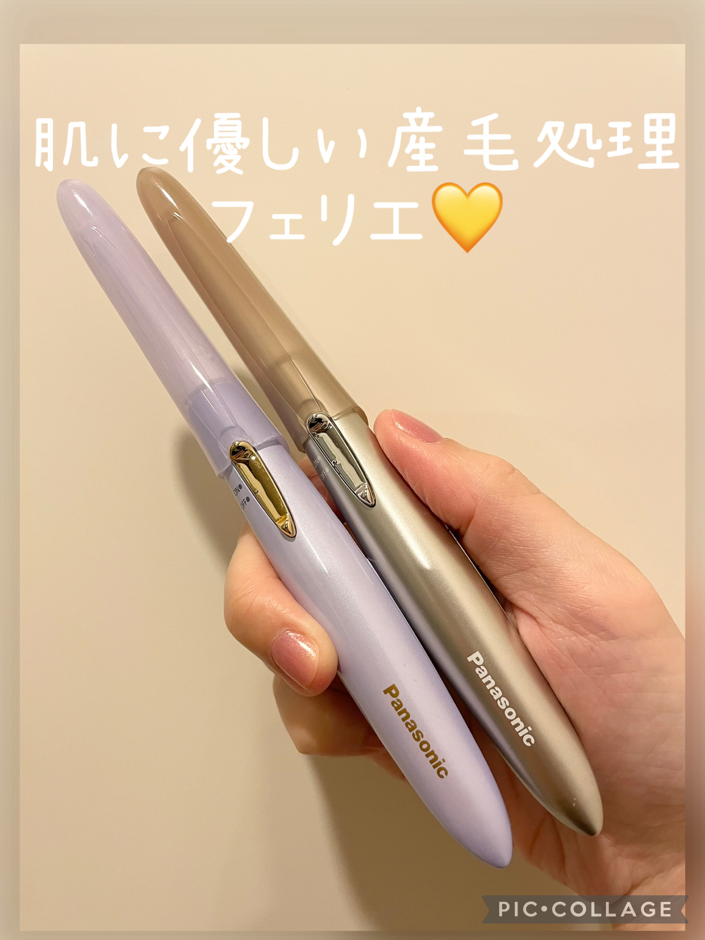 フェリエ フェイス用 ES-WF51/Panasonic/シェーバーを使ったクチコミ（1枚目）