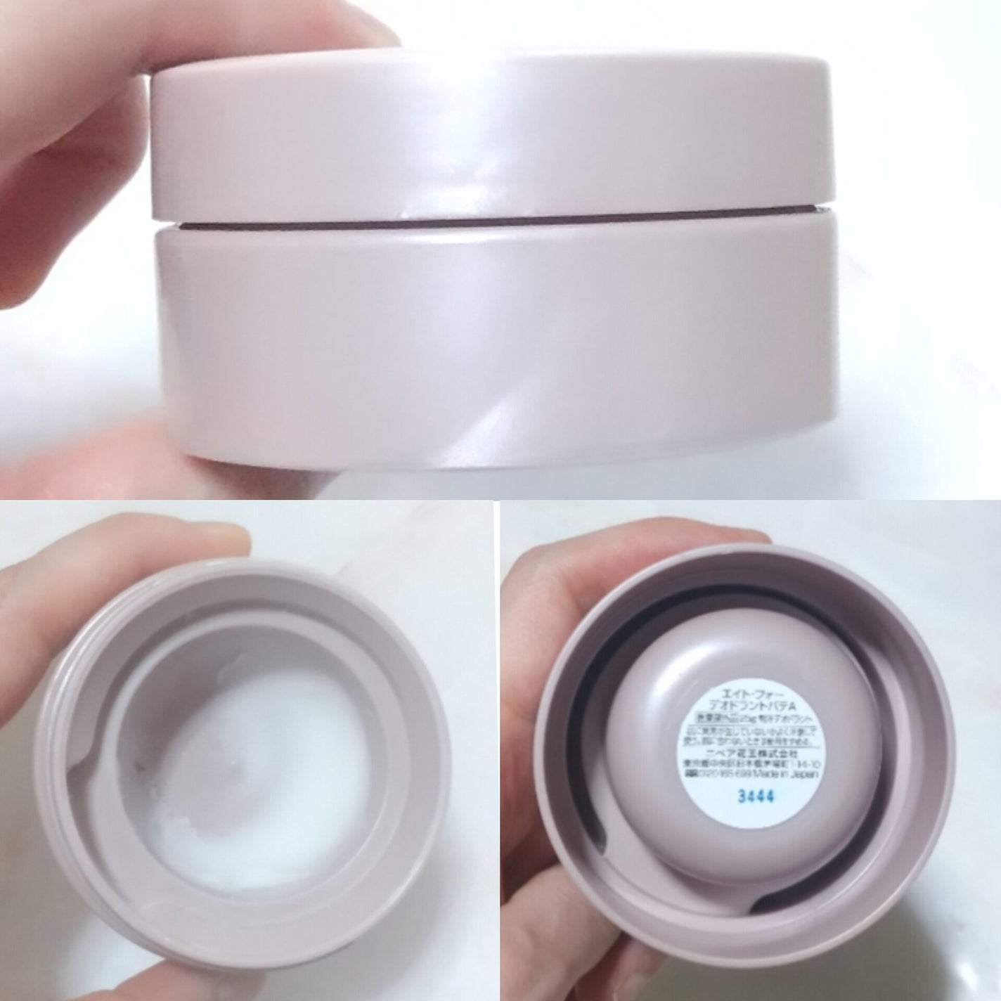 8x4 デオドラントパテ【医薬部外品】/8x4/デオドラント・制汗剤を使ったクチコミ(2枚目)