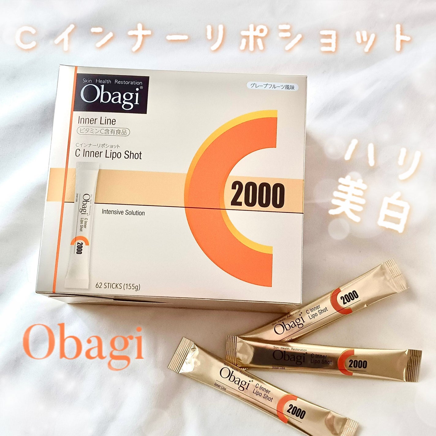 インナーリポショット/オバジ/美容サプリメントを使ったクチコミ(1枚目)