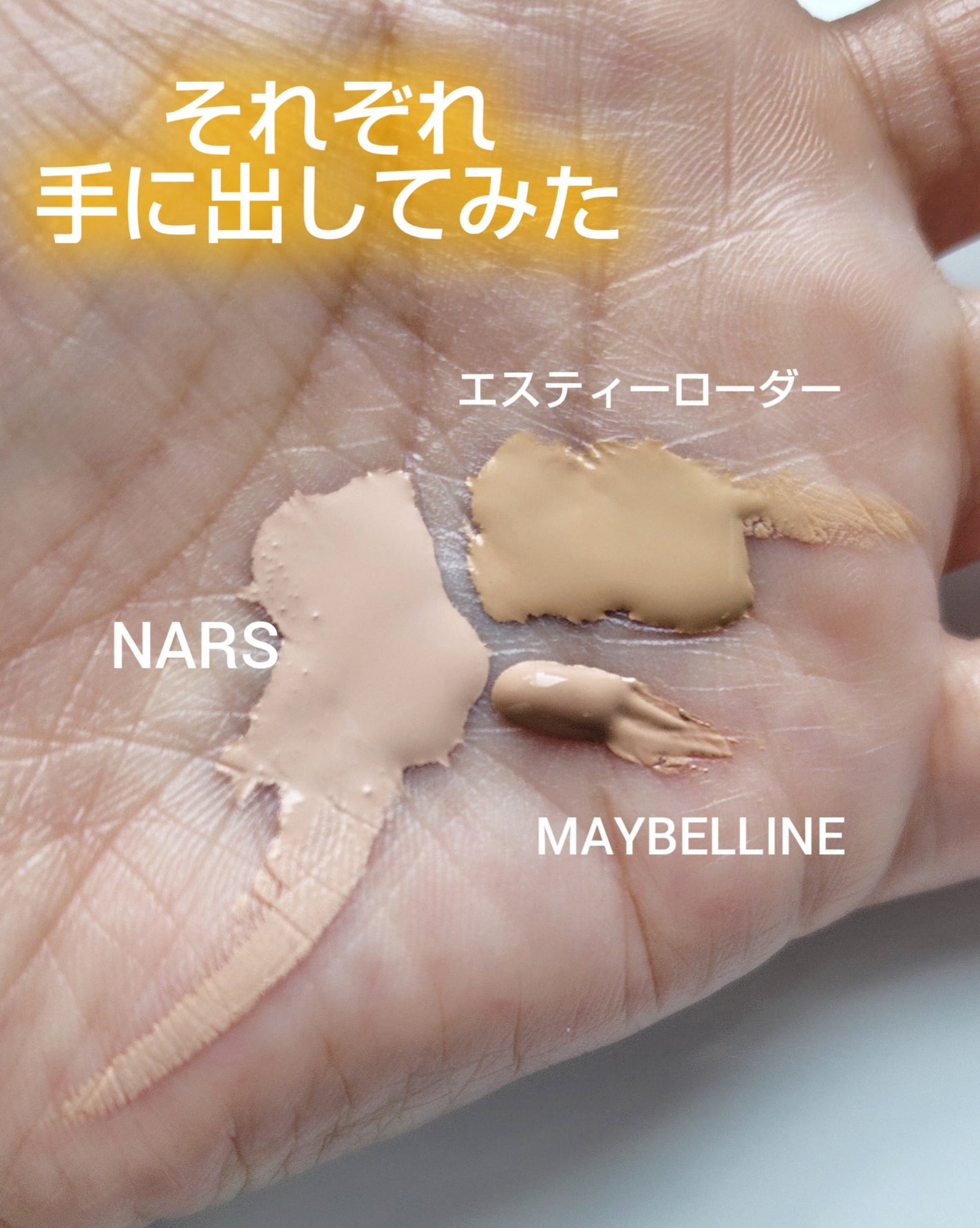 ダブル ウェア ステイ イン プレイス メークアップ /ESTEE LAUDER/リキッドファンデーションを使ったクチコミ(2枚目)