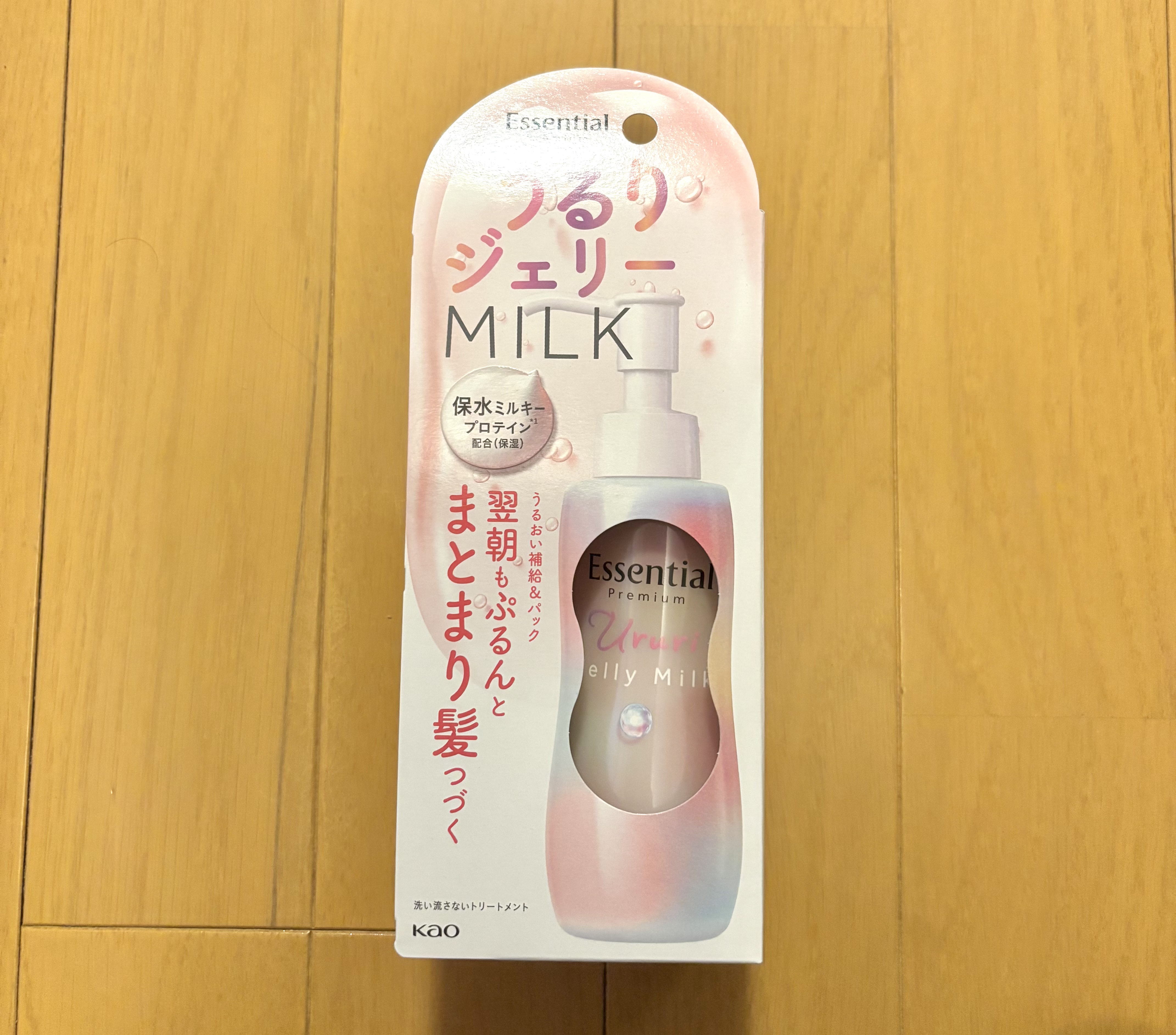 エッセンシャル プレミアム うるりジェリーミルク/エッセンシャル/ヘアミルクを使ったクチコミ（2枚目）