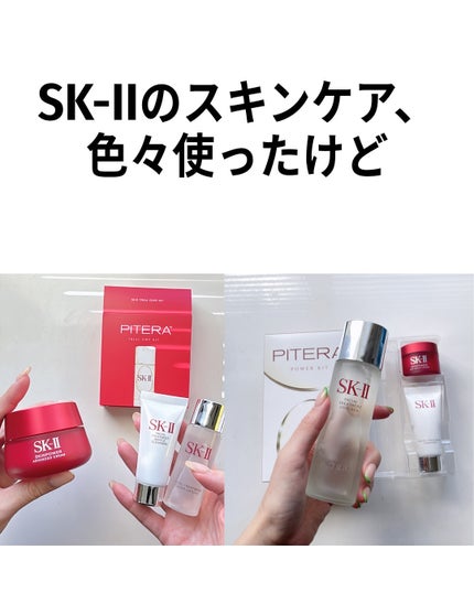 スキンパワー クリーム/SK-II/乳液を使ったクチコミ(5枚目)