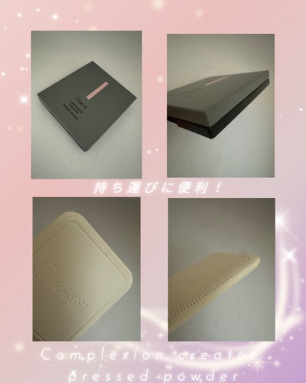 コンプレクションクリエイター/チャコット・コスメティクス/プレストパウダーを使ったクチコミ(2枚目)