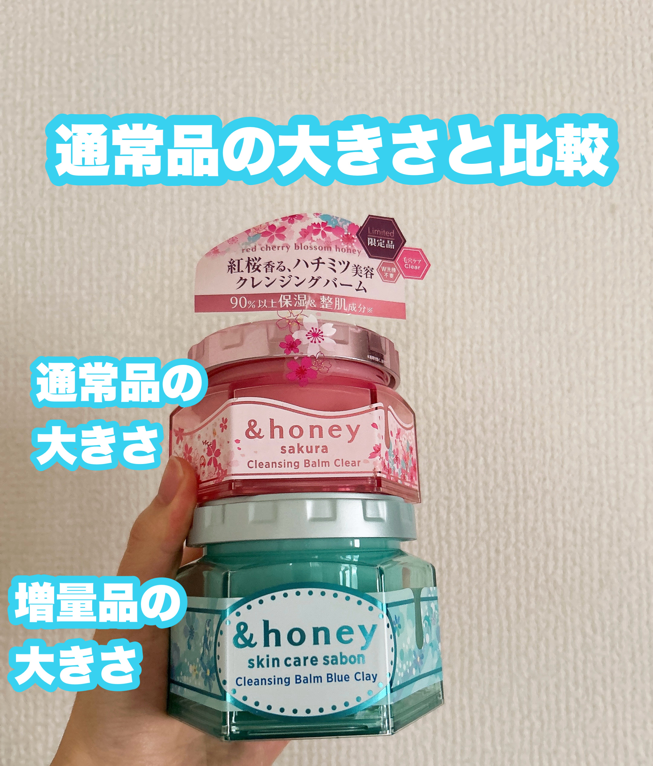 アンドハニー サボン クレンジングバーム ブルークレイ/&amp;honey/クレンジングバームを使ったクチコミ（2枚目）