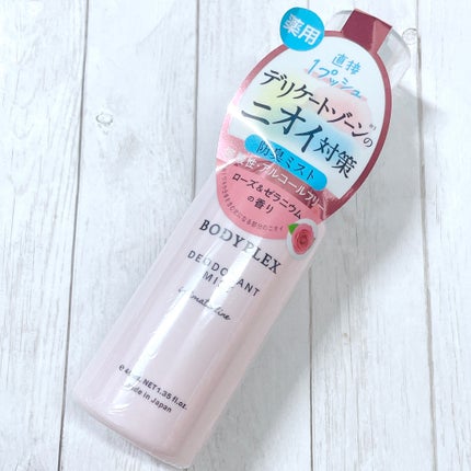 ホワイトジェル/BODYPLEX/デリケートゾーンケアを使ったクチコミ(6枚目)