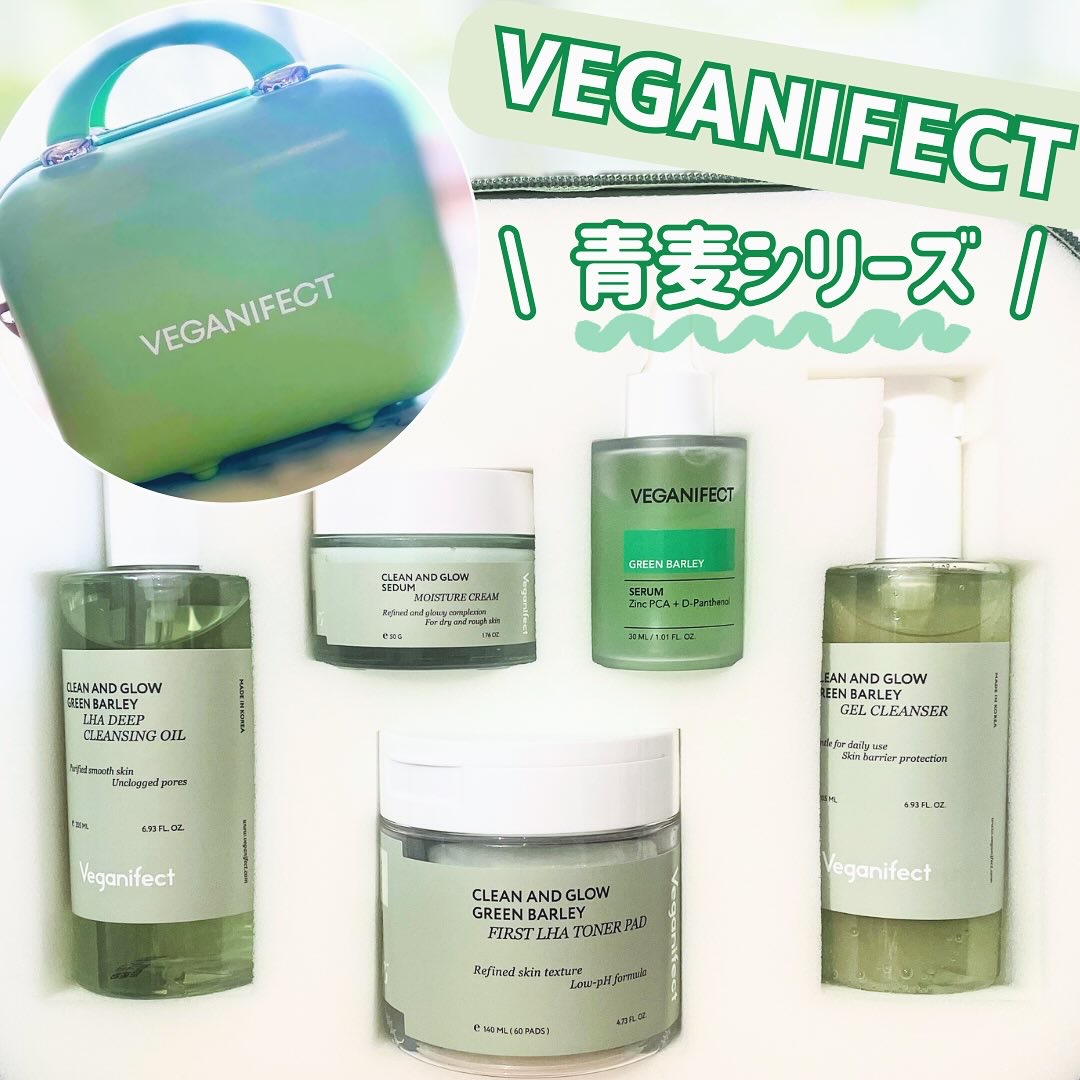 モイスチャークリーム/Veganifect/フェイスクリームを使ったクチコミ（1枚目）