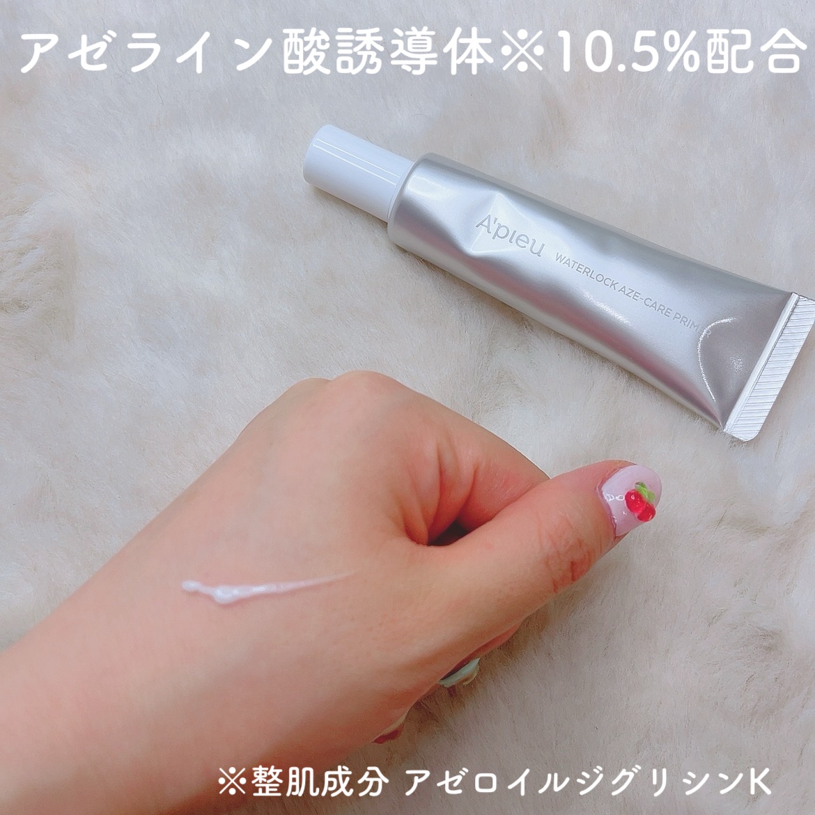 を使ったクチコミ（2枚目）