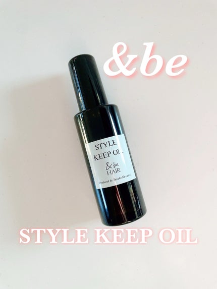 &be スタイルキープオイル リッチマグノリアの香り/&be HAIR/ヘアオイルを使ったクチコミ(1枚目)