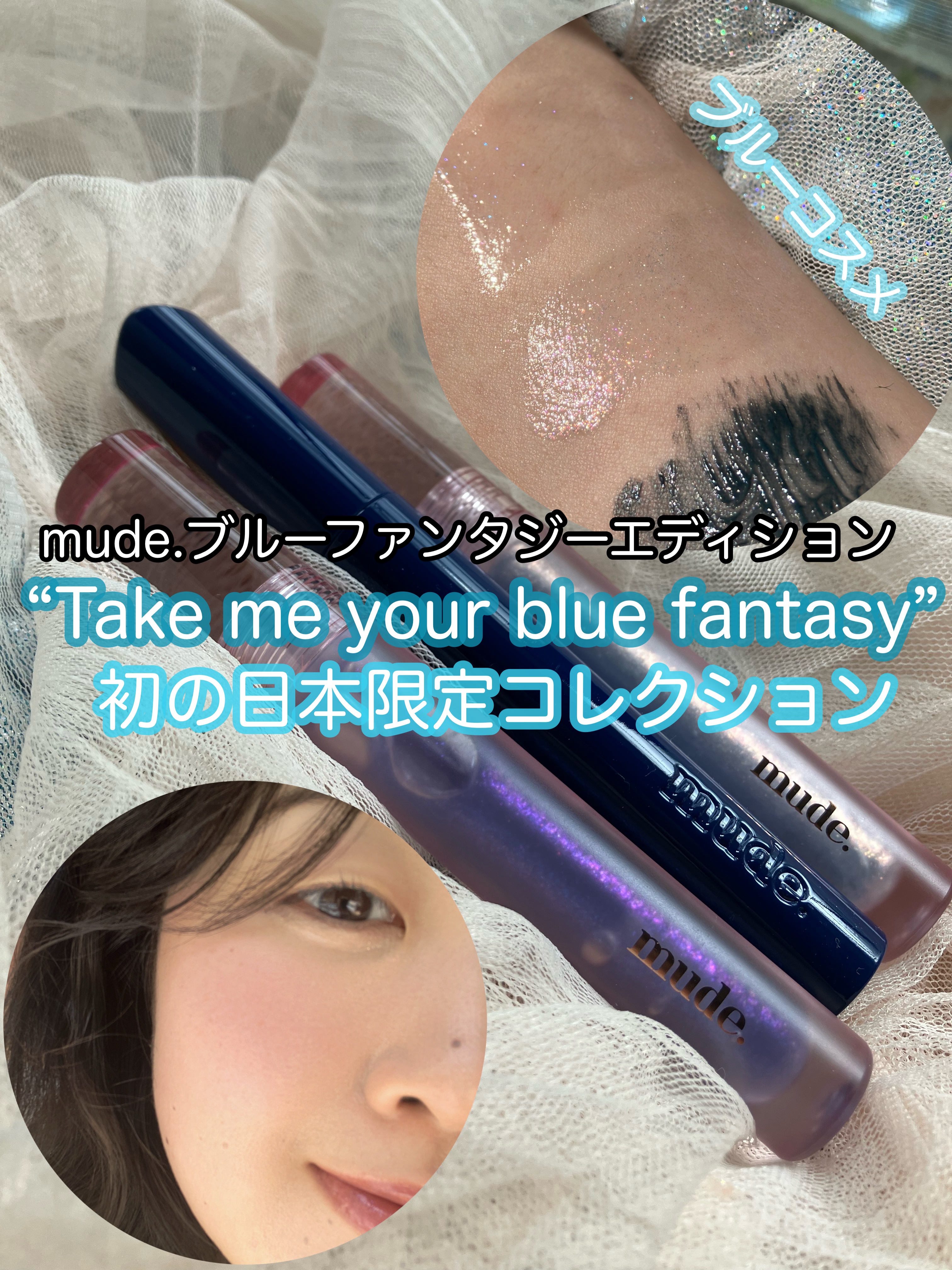 MD インスパイアロングラッシュ カーリングマスカラ/mude./マスカラを使ったクチコミ（1枚目）