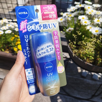 ニベアUV ディーププロテクト&ケア ミルクミスト/ニベア/日焼け止めミスト・スプレーを使ったクチコミ(4枚目)