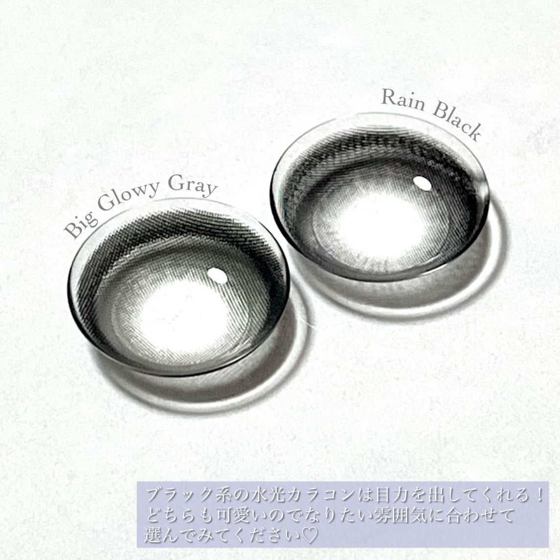 Big Glowy 1day/OLENS/ワンデー(1DAY)カラコンを使ったクチコミ(6枚目)
