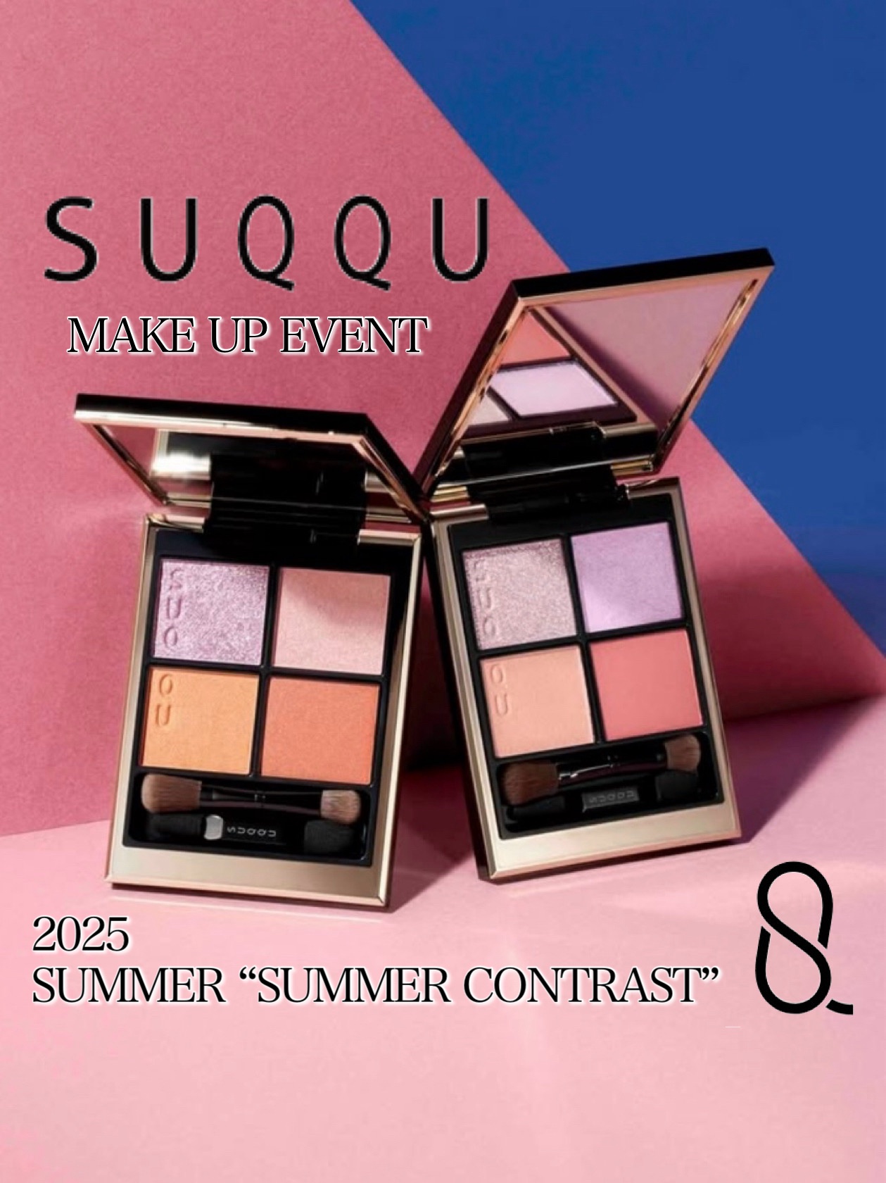 シグニチャー カラー アイズ/SUQQU/アイシャドウパレットを使ったクチコミ（1枚目）