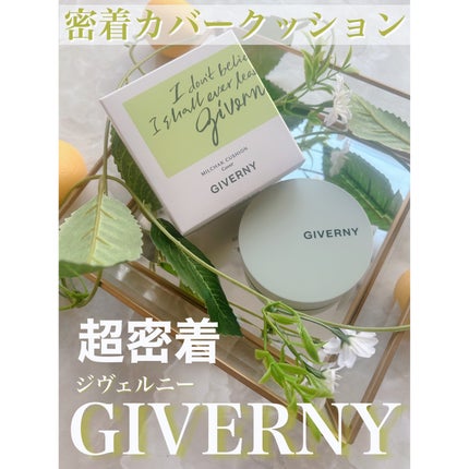 ジヴェルニー 密着カバークッション/GIVERNY/クッションファンデーションを使ったクチコミ(1枚目)