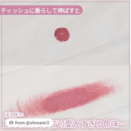 ペリペラ シロッピー トック チーク/PERIPERA/リキッドチークを使ったクチコミ(8枚目)