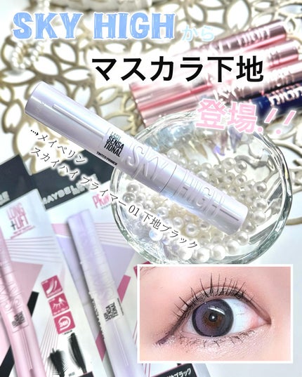 ã¹ã«ã€ãã€/MAYBELLINE NEW YORK/ãã¹ã«ã©ã䜿ã£ãã¯ãã³ãïŒ1æç®ïŒ