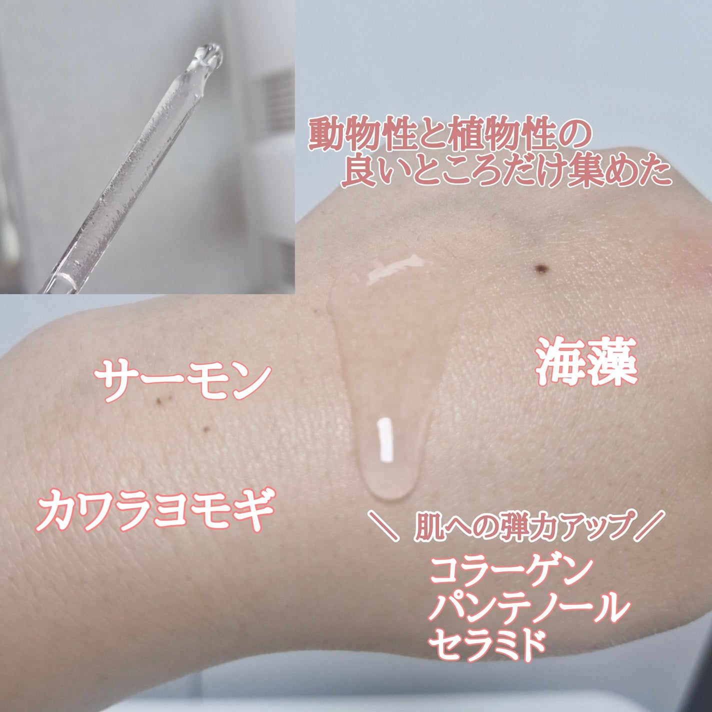 シークレットソリューションPDRNカプセルアンプル/It's skin/美容液を使ったクチコミ(3枚目)