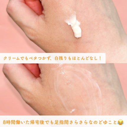 薬用足指さらさらクリーム/デオナチュレ/デオドラント・制汗剤を使ったクチコミ(4枚目)