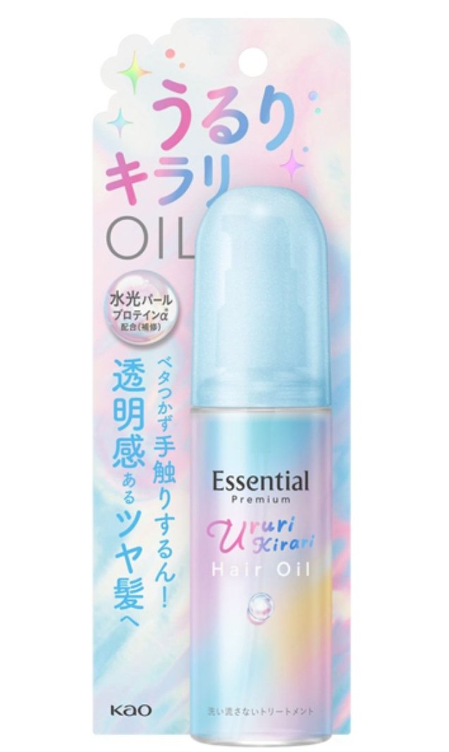 エッセンシャル プレミアム うるりキラリオイル/エッセンシャル/ヘアオイルを使ったクチコミ（1枚目）