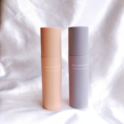 ボタニエンス リペアヘアミルク/サンコール/ヘアミルクを使ったクチコミ(5枚目)