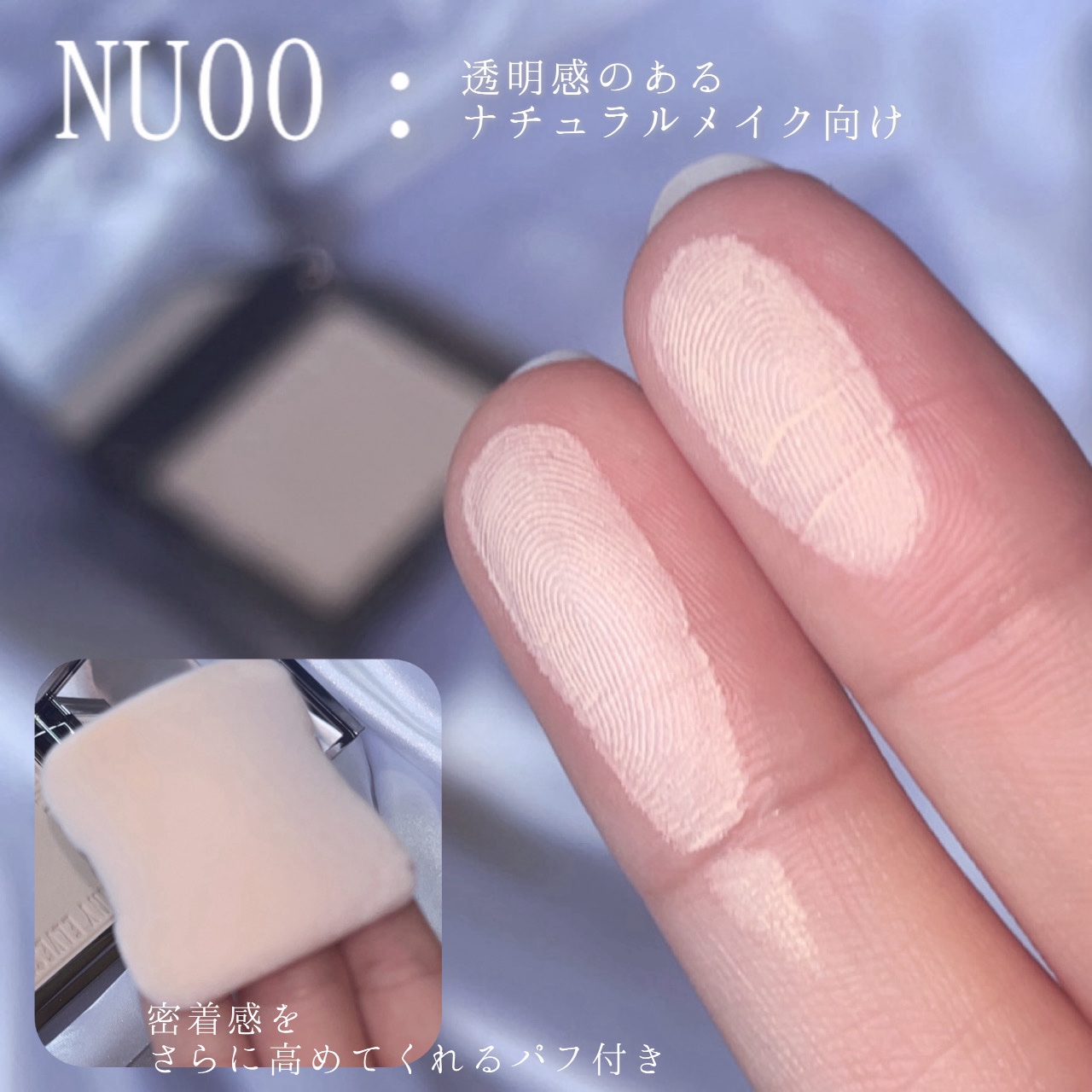 ソフトマットプレストパウダー/FUNNY ELVES方里/プレストパウダーを使ったクチコミ（3枚目）