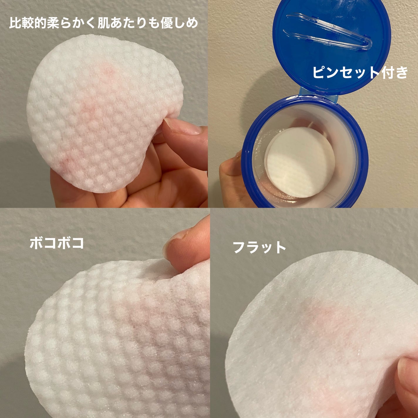 ゼロ毛穴パッド 2.0/MEDICUBE/トナーパッドを使ったクチコミ(3枚目)