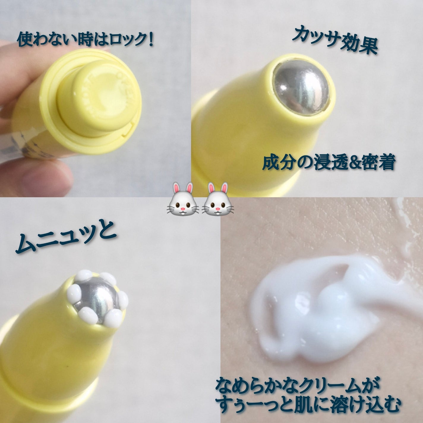 Bunny Line Smoother/CHASIN'RABBITS/アイケア・アイクリームを使ったクチコミ(3枚目)