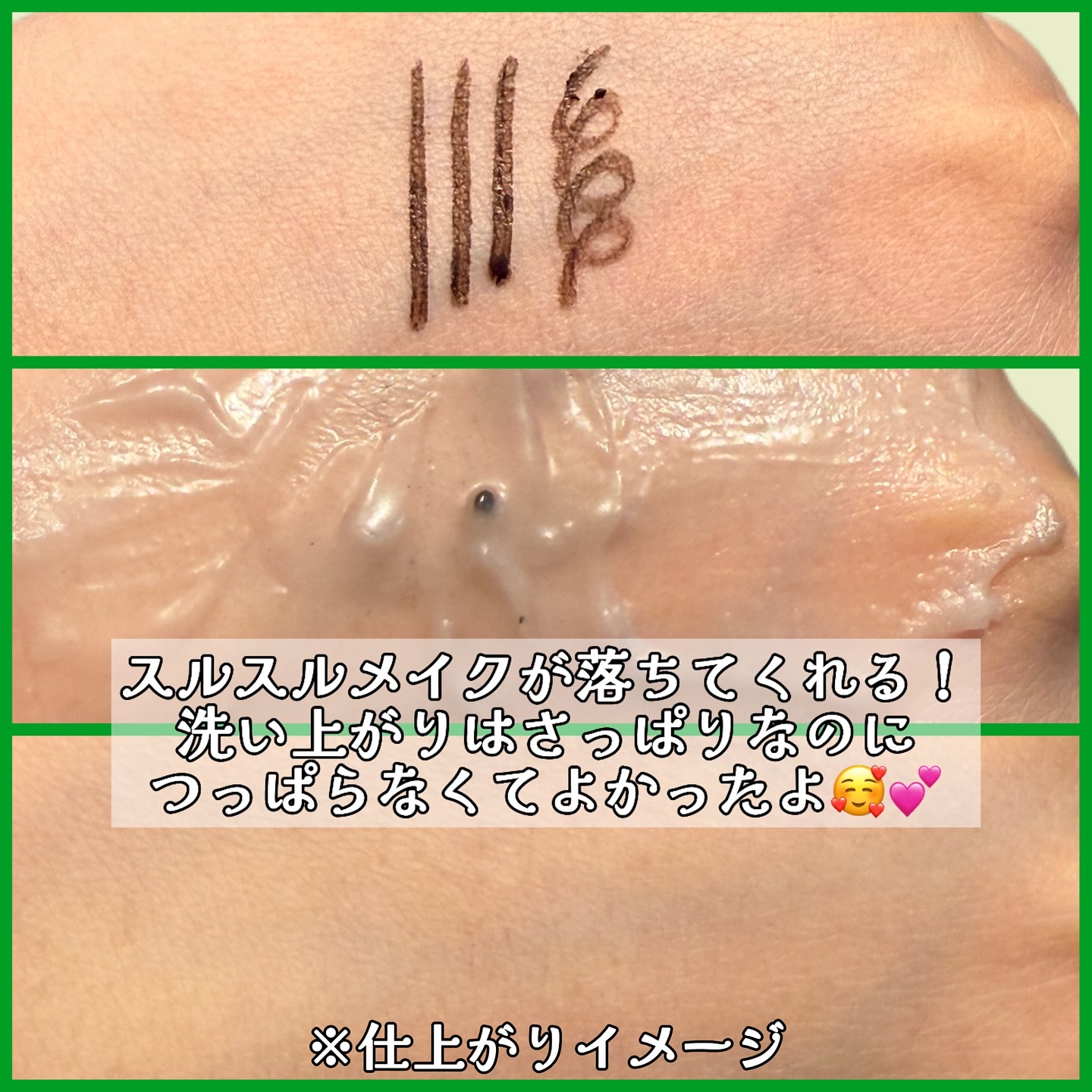 ピュアグラインディングクレンジングバーム/Dr.Althea/クレンジングバームを使ったクチコミ（3枚目）