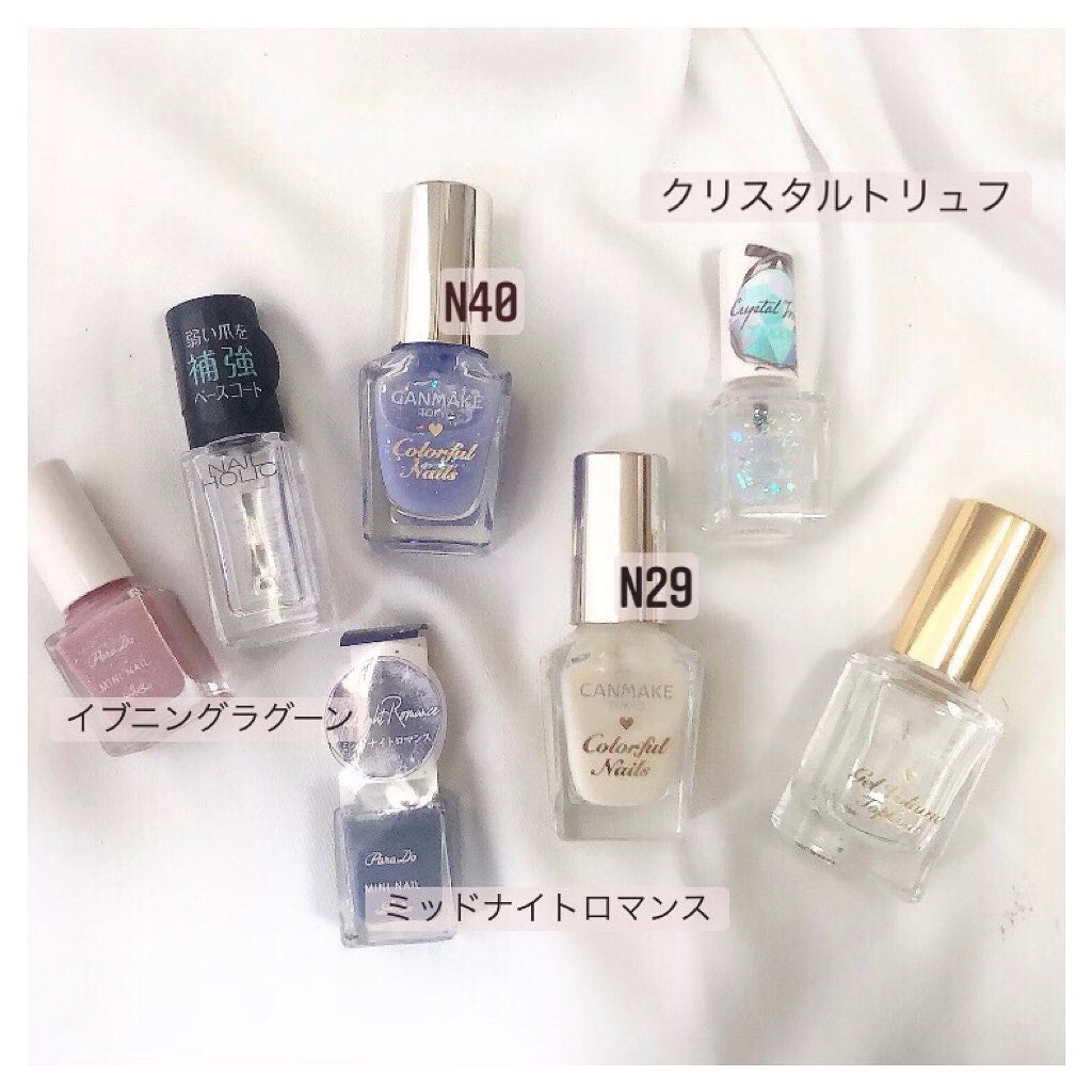 𝘼𝙮𝙪 ❦ 𝑆𝑒𝑙𝑓 𝑁𝑎𝑖𝑙 on LIPS 「❥こんばんは😌最近寒くなってきたけんブルー系のニュアン..」(5枚目)