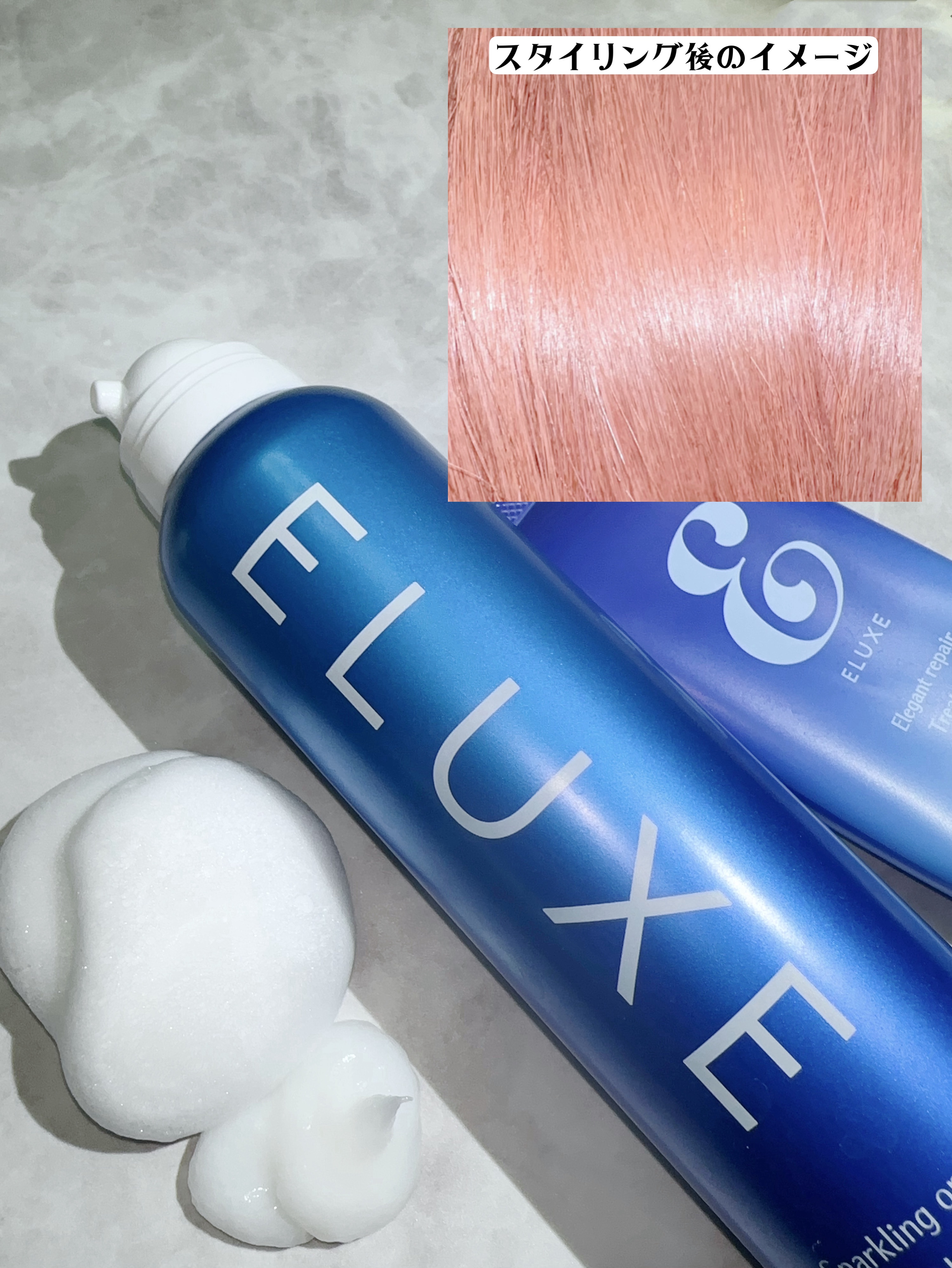 スパークリング オーガニック スパ シャンプー/ELUXE /市販シャンプーを使ったクチコミ（3枚目）