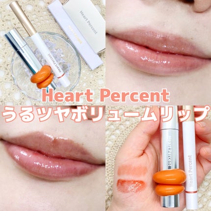 ドットオンムードリップペンシル/Heart Percent/リップライナーを使ったクチコミ(1枚目)