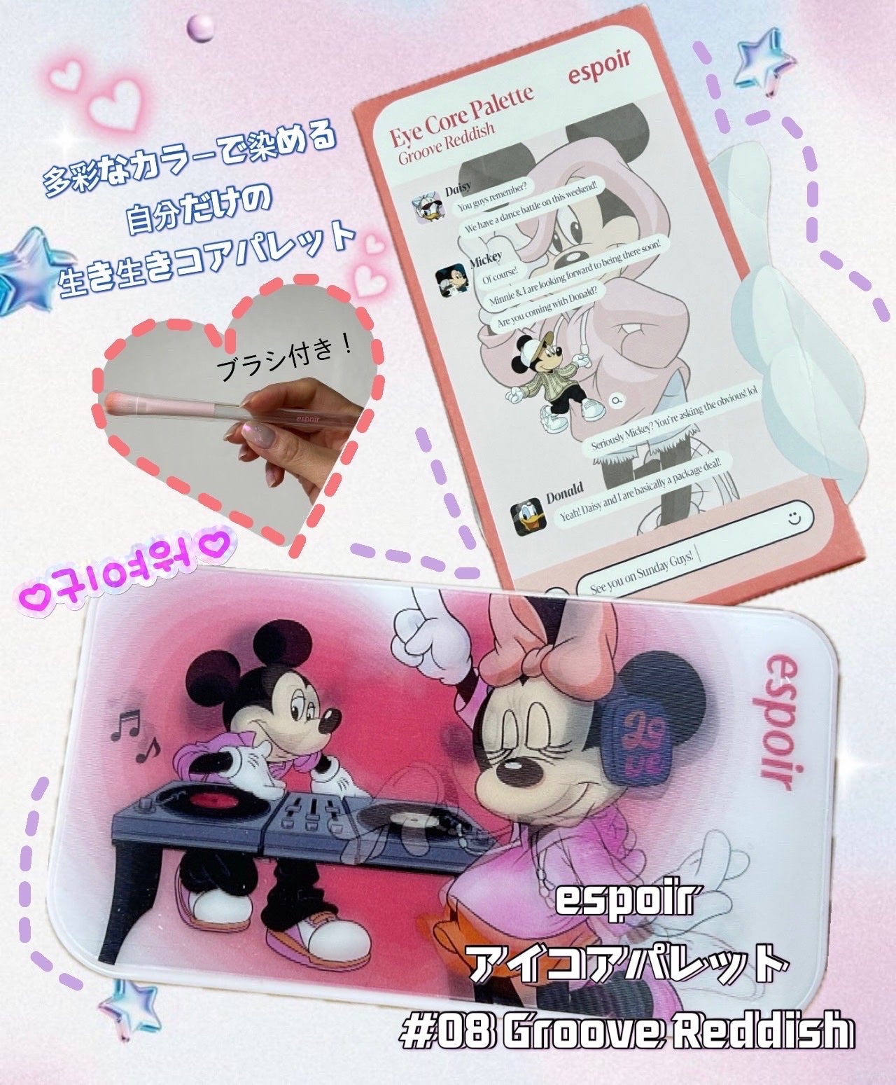 アイコアパレット/espoir/アイシャドウパレットを使ったクチコミ(1枚目)