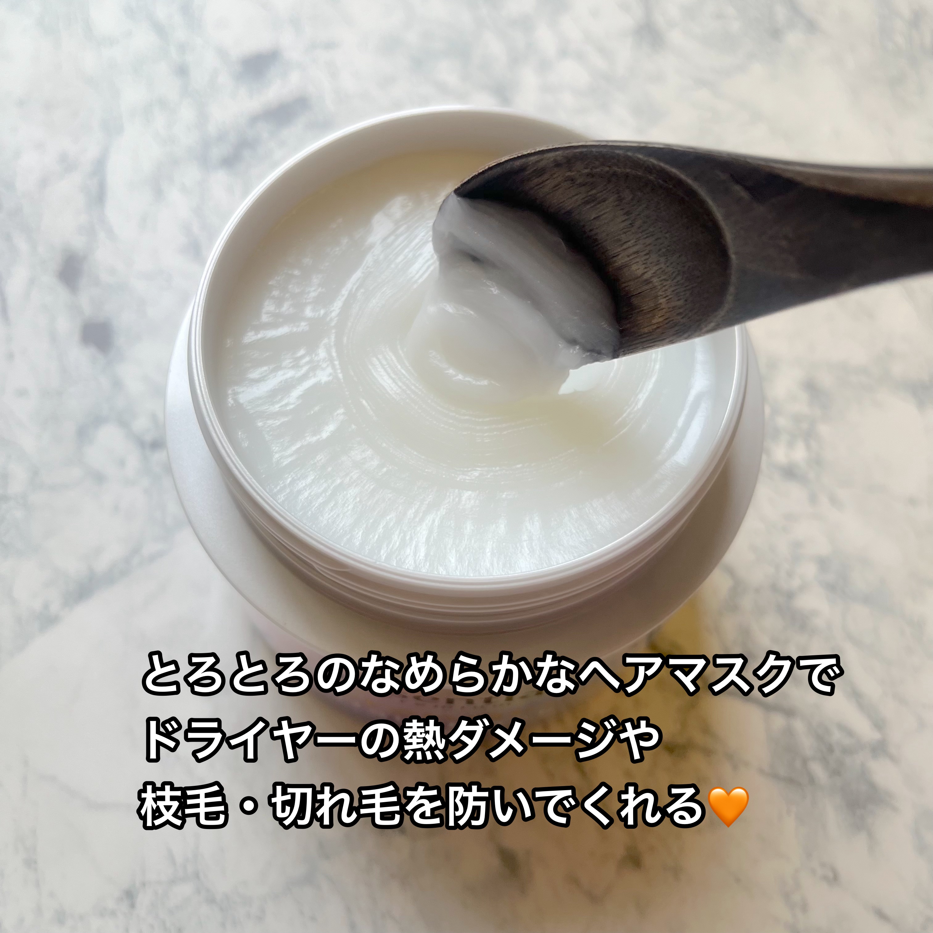 エッセンシャルプレミアム とろ生ヘアマスク/エッセンシャル/ヘアマスク・ヘアパックを使ったクチコミ（3枚目）