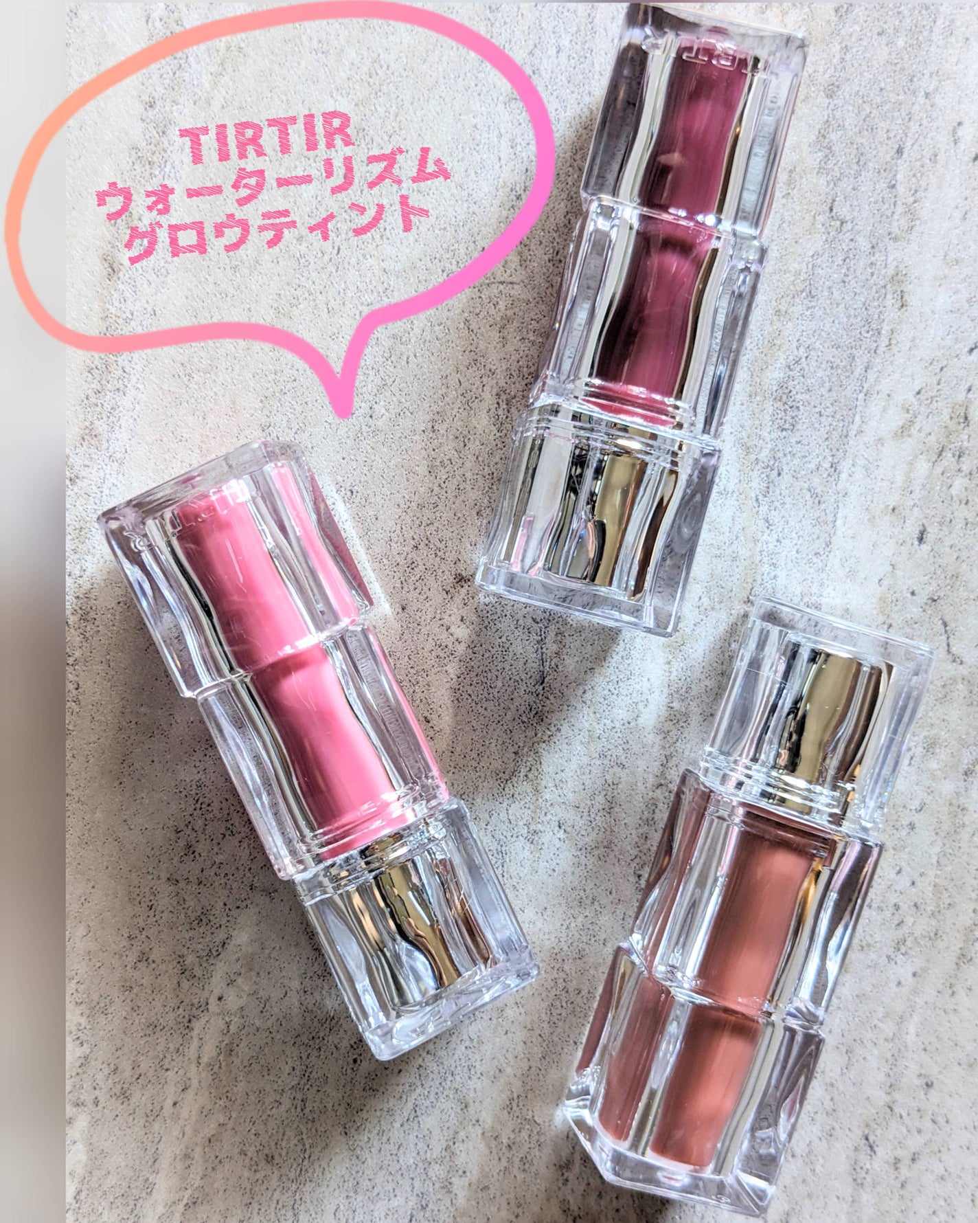 ウォーターリズムグロウティント/TIRTIR(ティルティル)/リップティントを使ったクチコミ(1枚目)